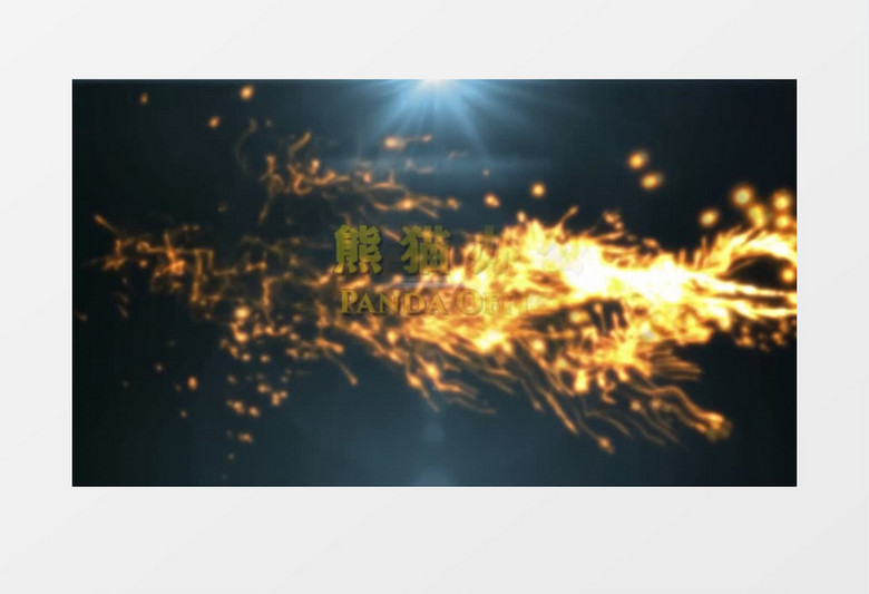 炫美星尘金色粒子logoedius模板