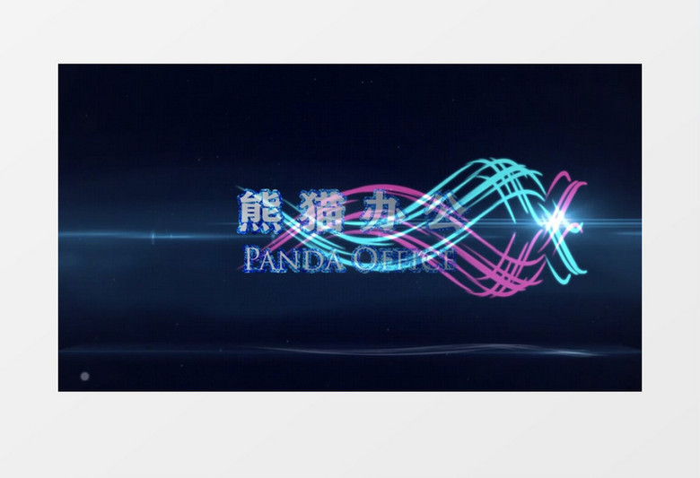科技粒子光束条纹logoEDIUS模板