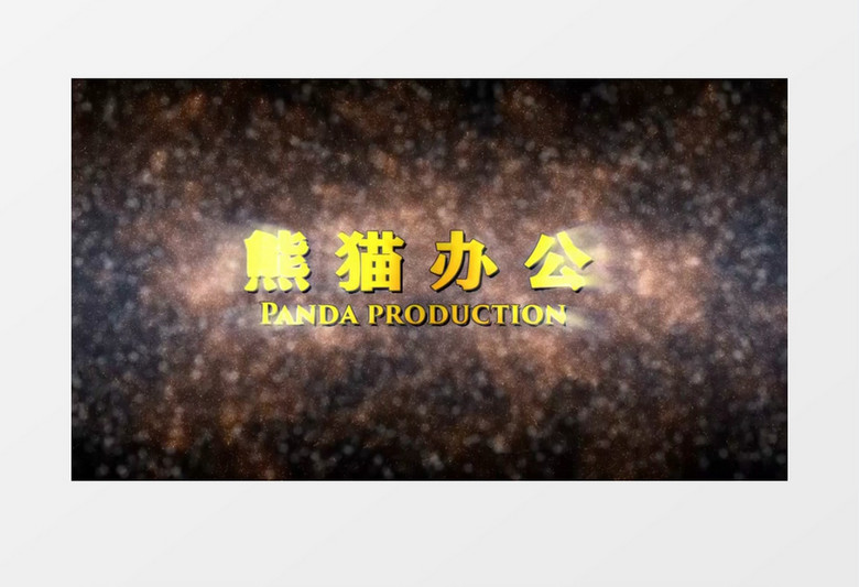 金色精致金粉粒子汇聚LOGOEDIUS模板