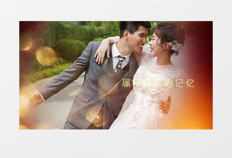 浪漫粒子唯美婚礼片头视频edius视频模板