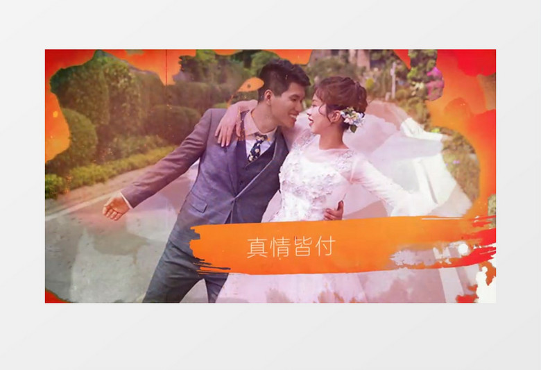 中国风彩色水墨婚礼片头视频edius视频模板