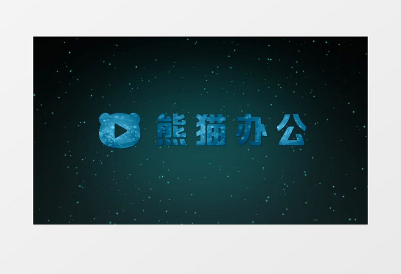 外太空科幻风logo展示edius视频模板