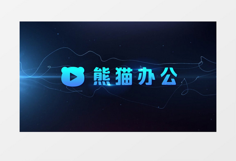 蓝色大气漂亮粒子动画logo文字展示edius视频模板