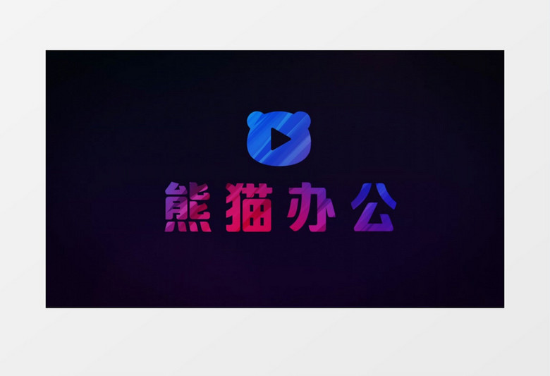 大气漩涡logo出场edius视频模板