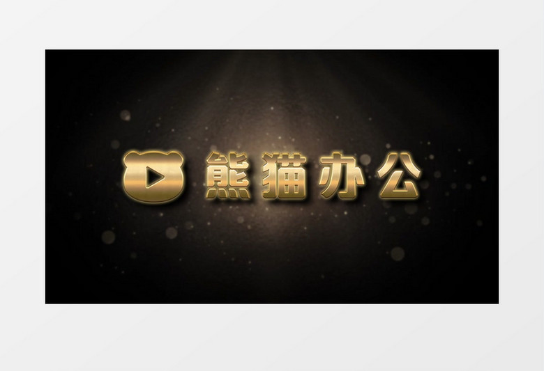 金色光环粒子logo标志edius视频模板