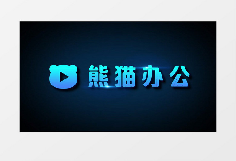 炫酷科技企业logo展示edius视频模板