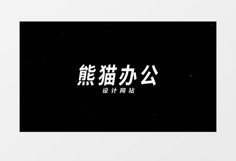 抖音数字信号失真效果LOGO片头动画AE模板