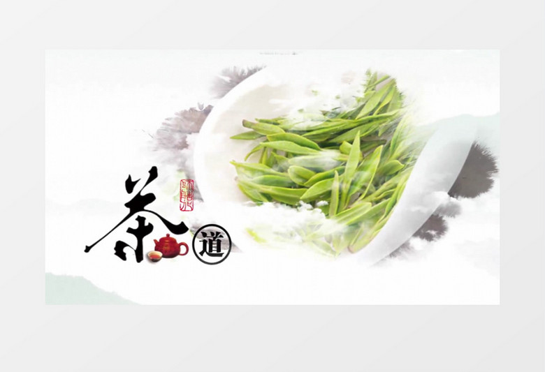 云层茶道传统文化图文AE模板