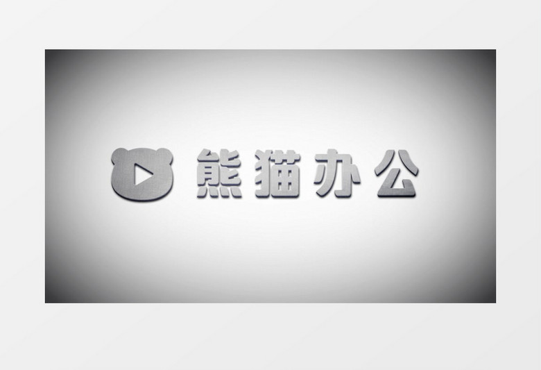 中国风水墨标志片头edius视频模板