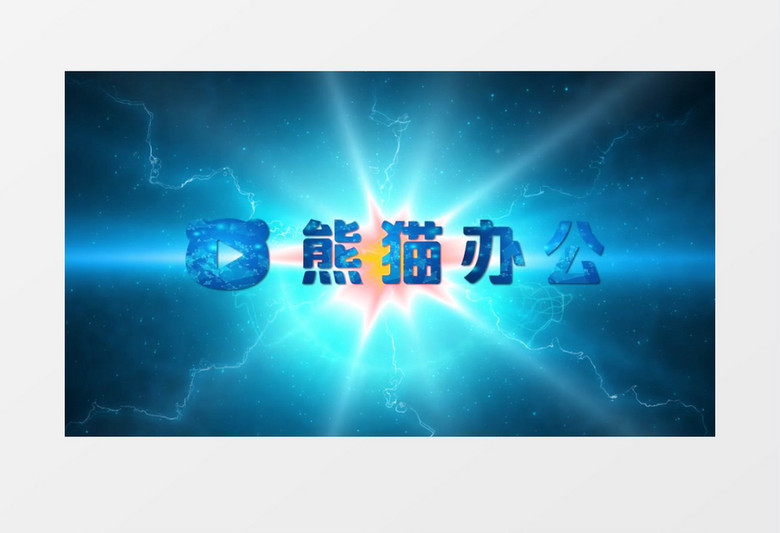 电流粒子光效汇聚演绎标志片头edius视频模板