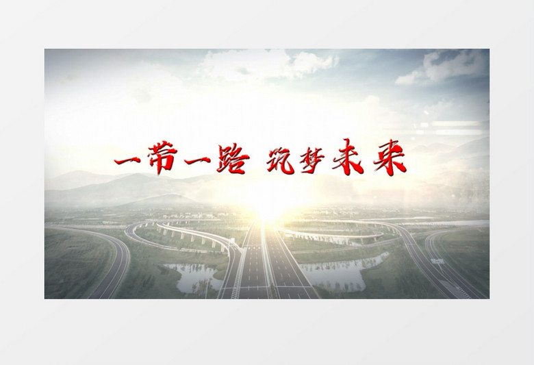 跨越未来大气科技片头edius视频模板