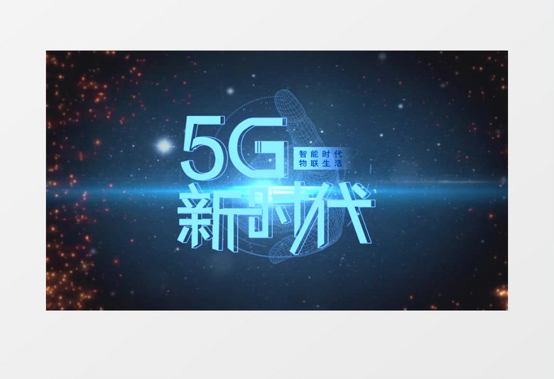科技互联网城市片头edius视频模板