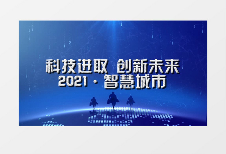 简洁科技片头edius视频模板