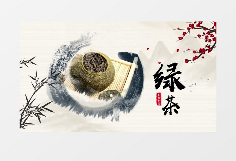 水墨茶道传统文化图文AE模板