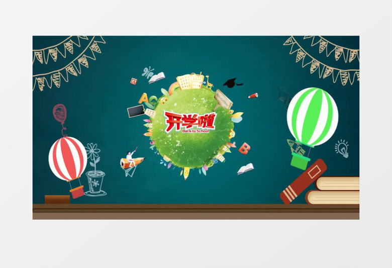 开学季卡通片头AE模板