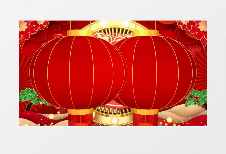 2021喜庆大幸运中国风新年春节拜年祝福