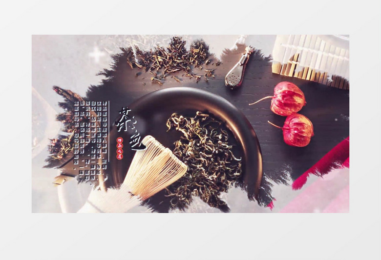 中国茶文化印象中国茶道AE模板