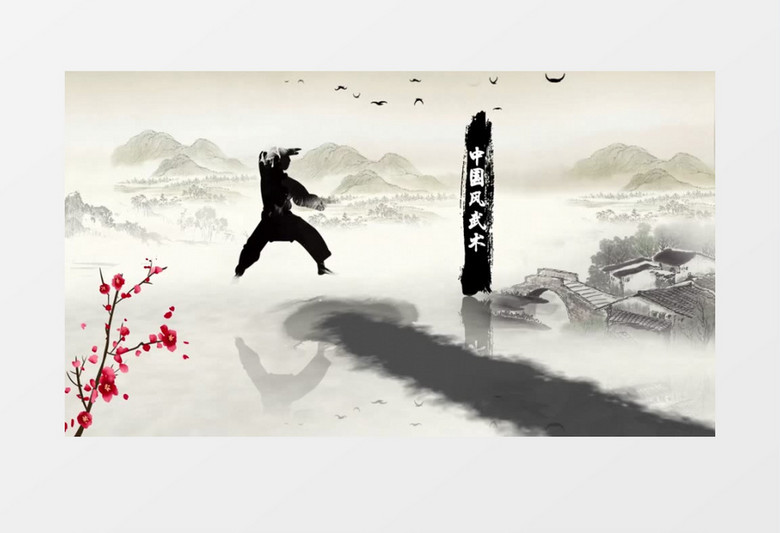 中国风水墨武术功夫文化宣传片头AE模板