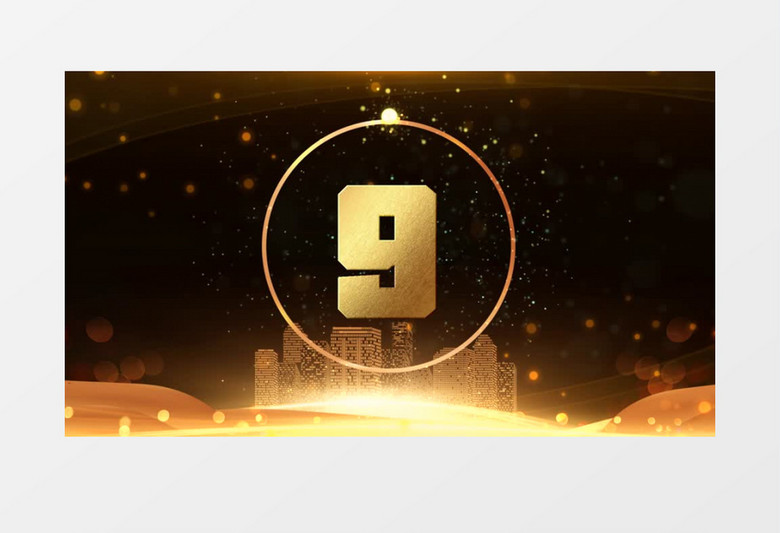 创意金色城市粒子倒计时edius视频模板