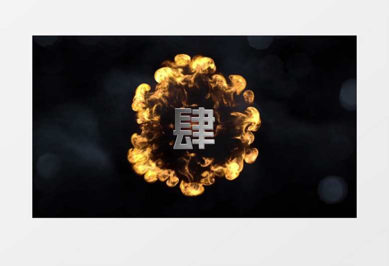 超级震撼倒计时edius视频模板