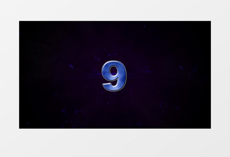 震撼公司年会开场倒计时EDIUS模板