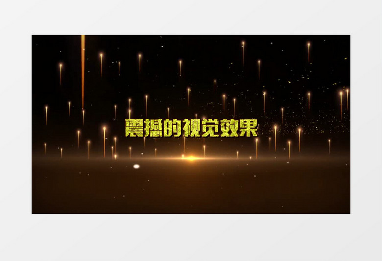 震撼大气公司年会开场片头EDIUS模板