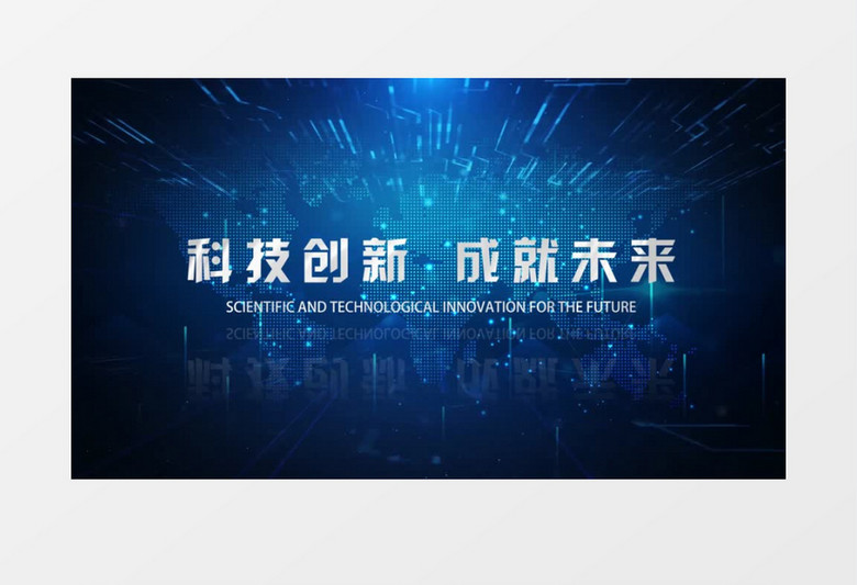 蓝色企业科技字幕片头pr模版