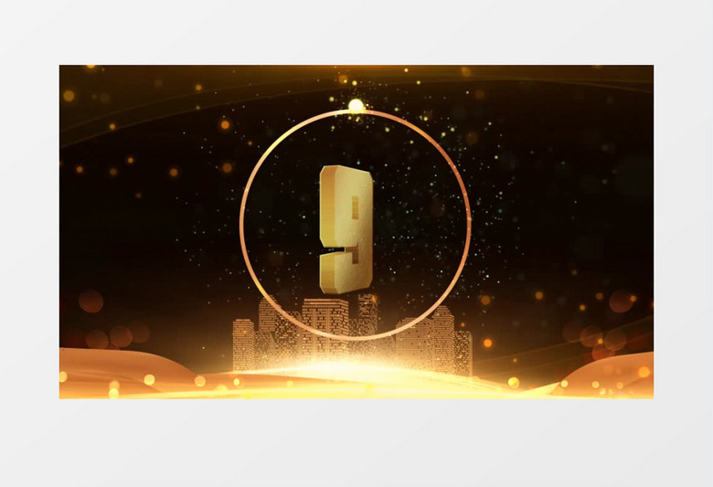 创意金色城市粒子倒计时pr视频模板