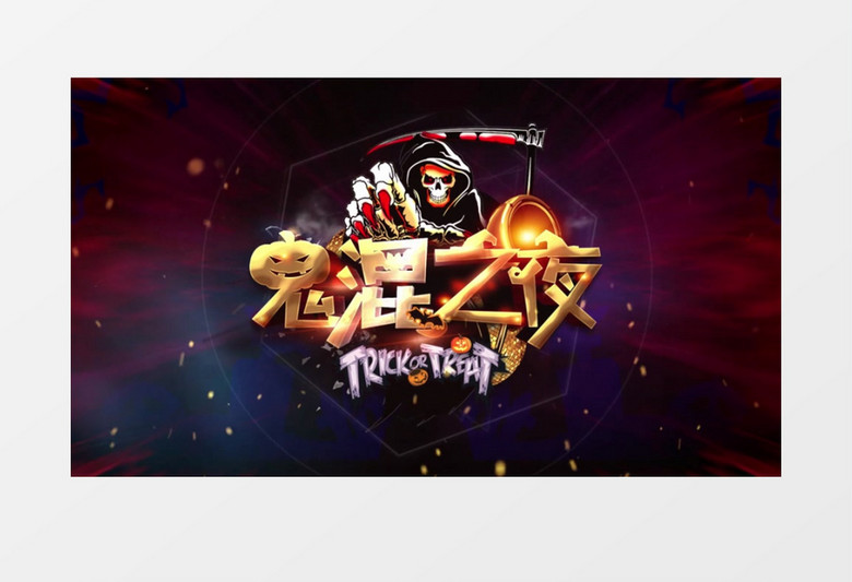 万圣节鬼魂之夜AE模板