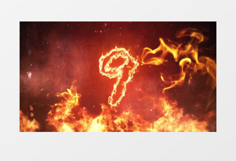 震撼火焰燃烧效果倒计时年会片头pr视频模板