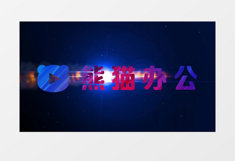 头光晕文字标题动画PR模板