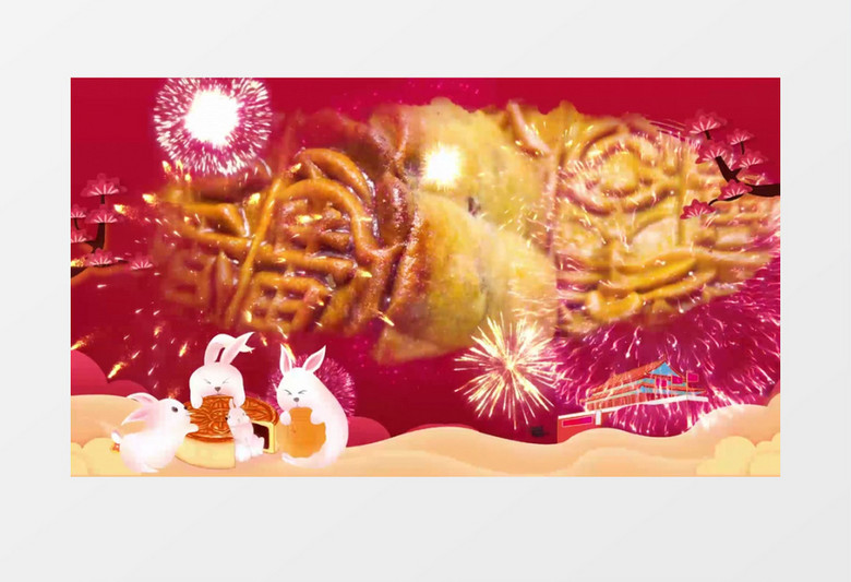 喜气洋洋浓情中秋图文展示PR模板