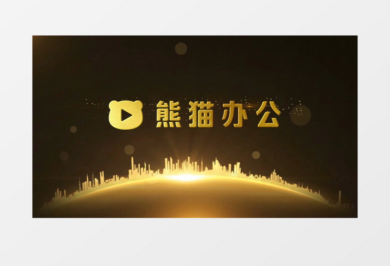 震撼大气一路领跑雄鹰展翅企业年会开场pr视频模板