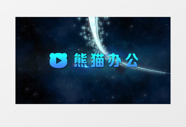 大气开场地球太空粒子光线宣传片pr视频模板