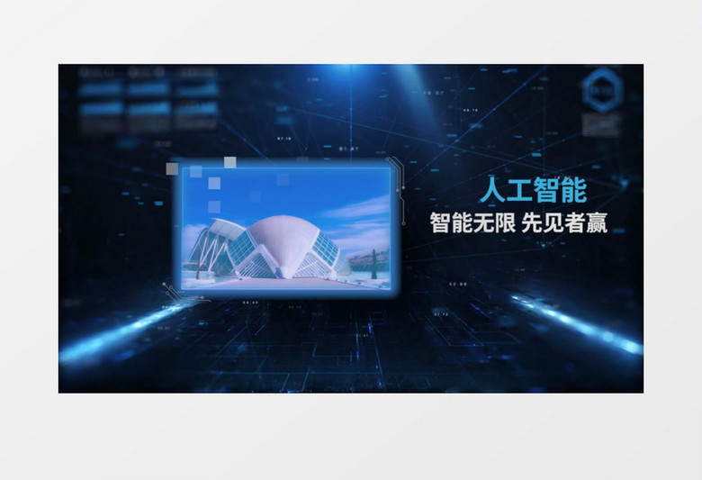蓝色科技风图文宣传片头pr视频模板