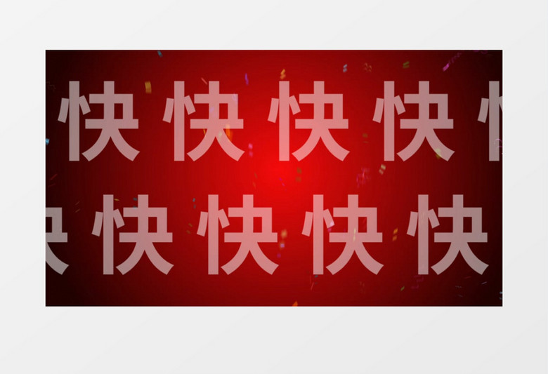 双十一快闪促销视频edius视频模板