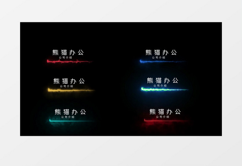 大气震撼酷炫闪电效果字幕展示ae模板