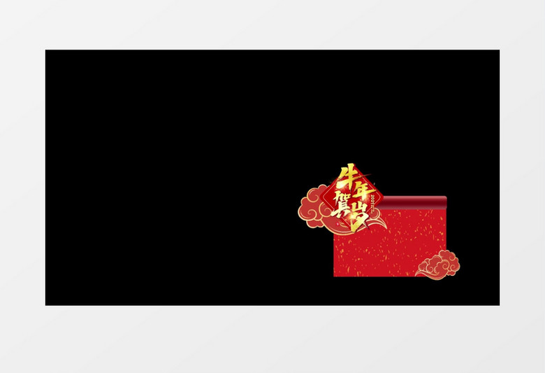 粒子消散新年春节字幕条AE视频模板