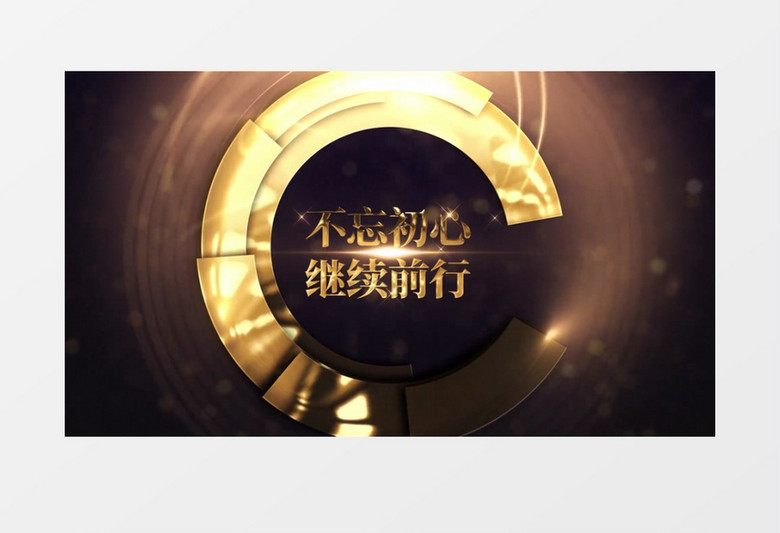 大气奢华金色粒子颁奖盛典2021年AE模板