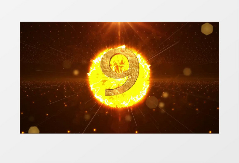 2021金色爆炸效果年会倒计时开场宣传展示会声会影模板