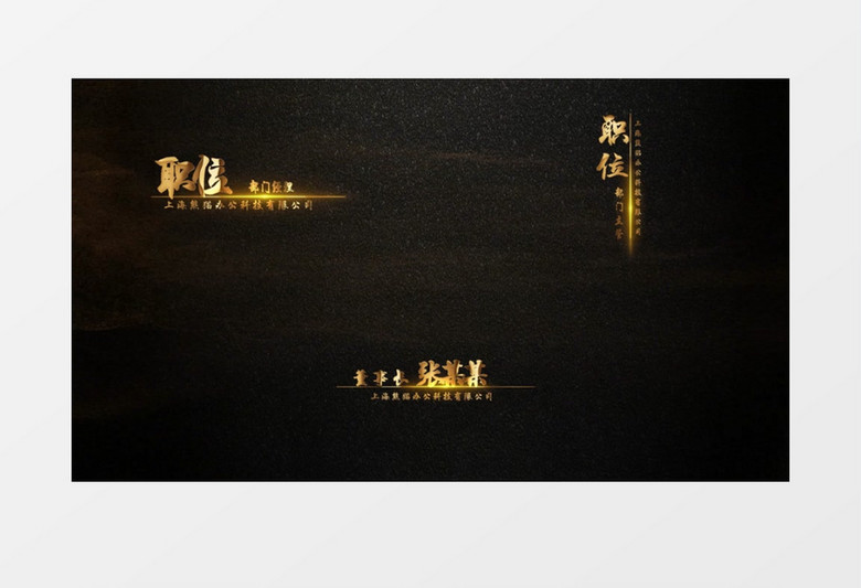 大气震撼企业年会金色粒子消散字幕展示AE模板