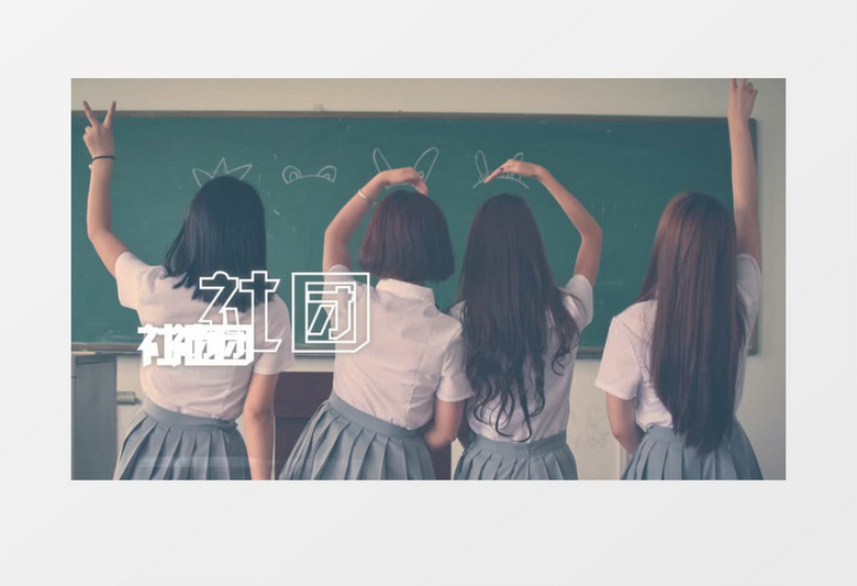 简约社团学生会招新快闪图文展示AE模板