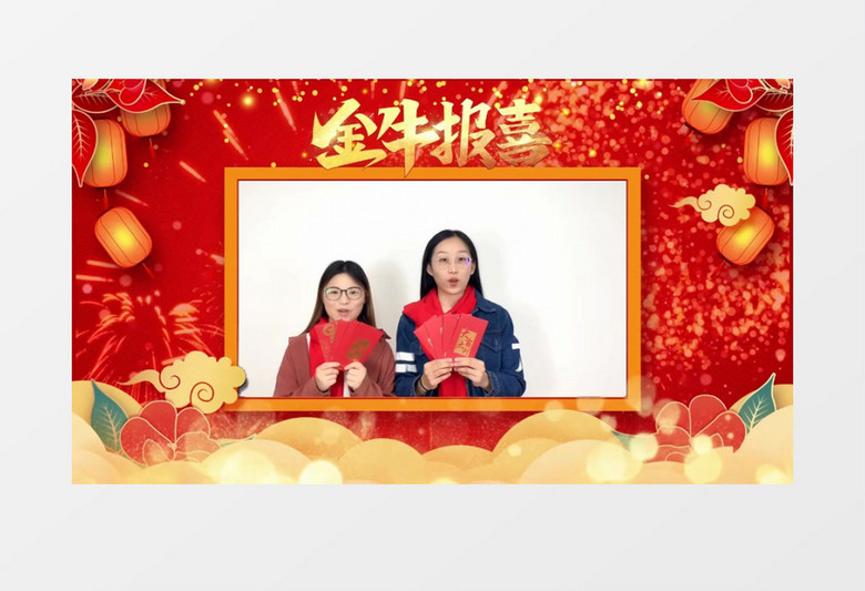 中国风喜庆灯笼新年祝贺拜年边框视频