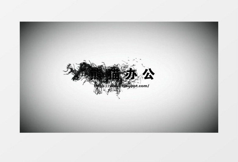 简约中国风水墨标志片头宣传展示EDUIS模板