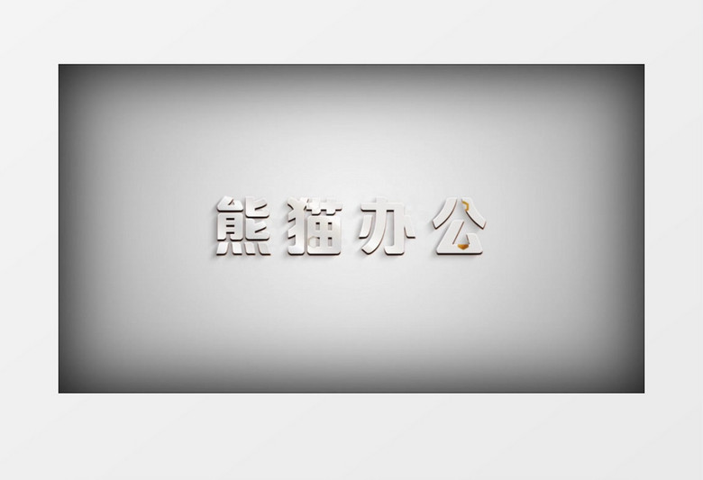 简洁风logo展示品牌宣传视频Pr模板