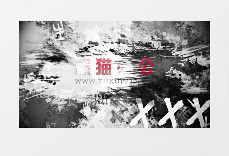 恐怖游戏惊悚风片头视频LOGO展示宣传模板