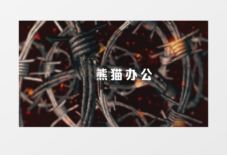 震撼火花铁网爆炸LOGO片头动画PR模板