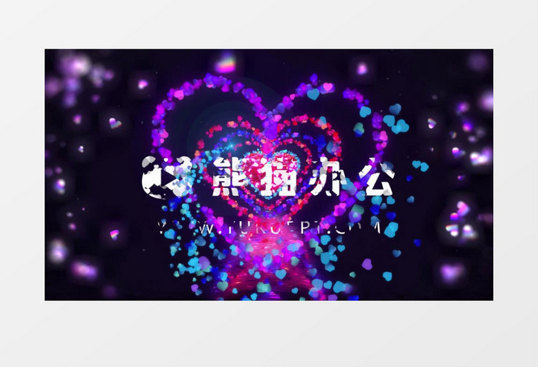 爱心浪漫情人节LOGO片头动画PR模板