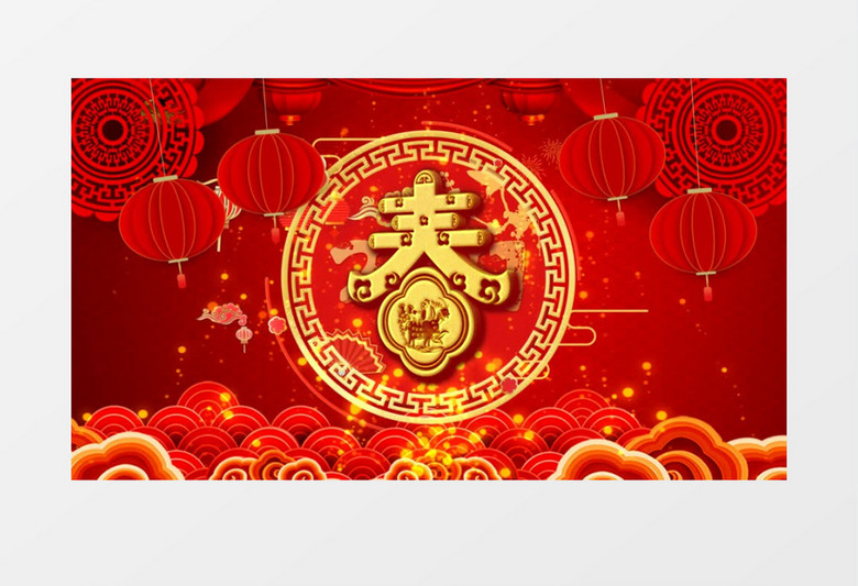  2021立体春字喜庆背景edius视频模板