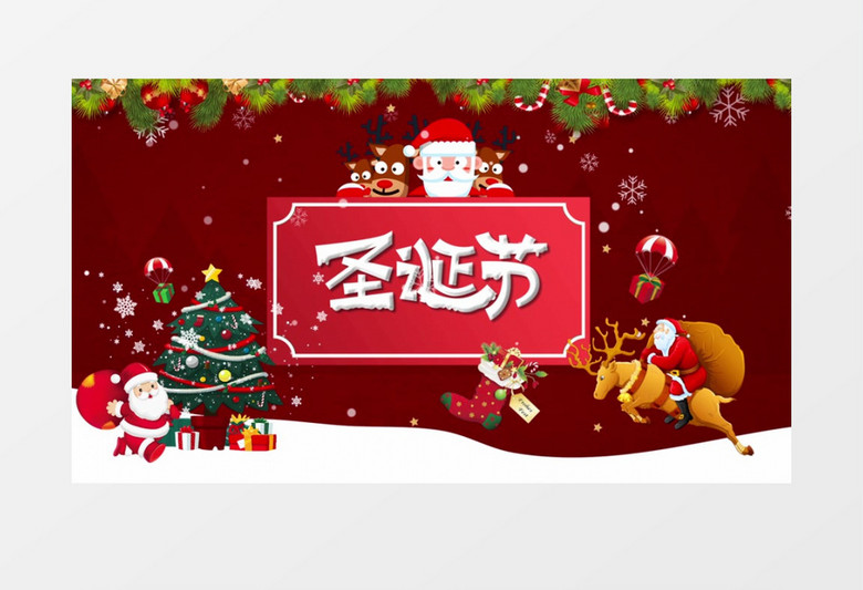 卡通圣诞节雪花飘散背景动画包装视频AE模板